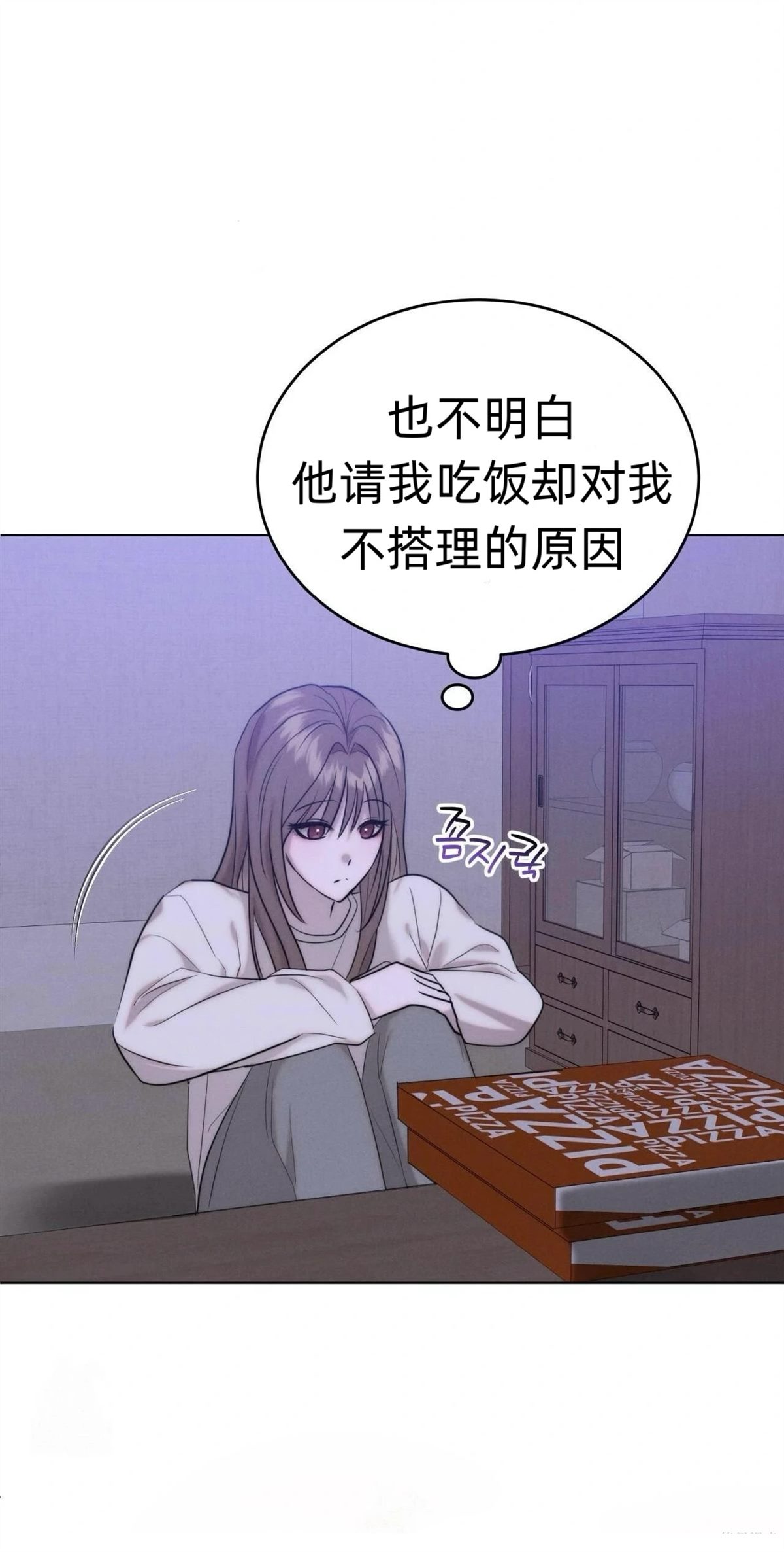 第3话29