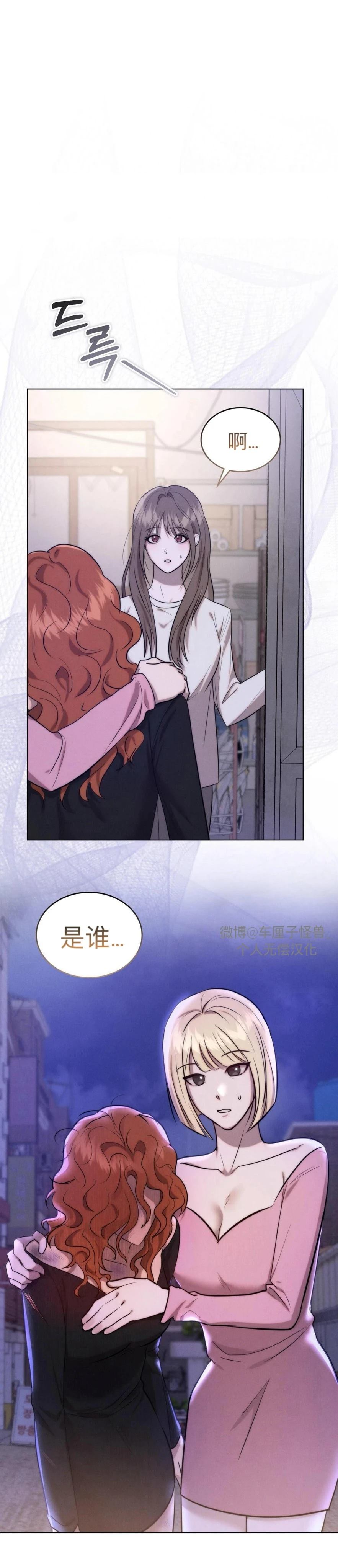 第3话34