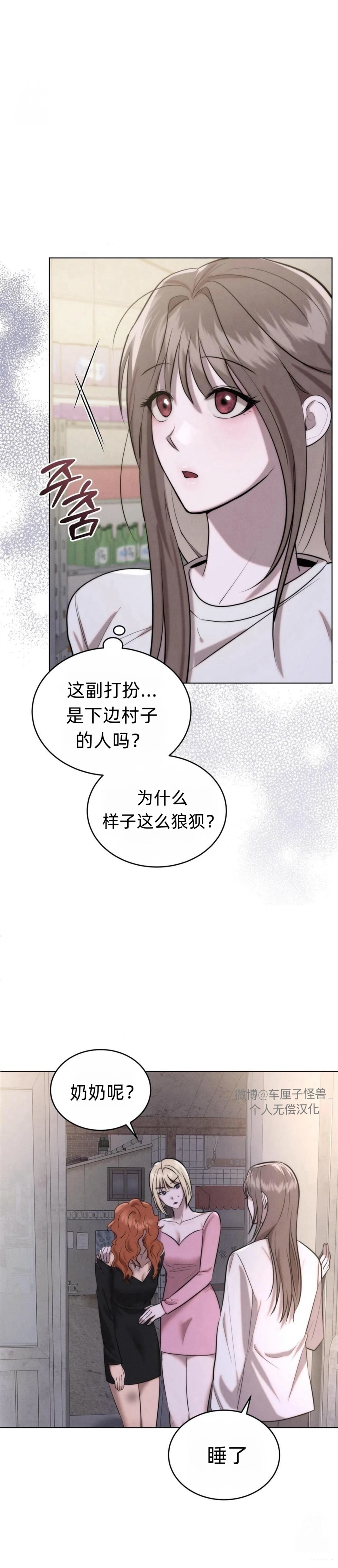 第3话35