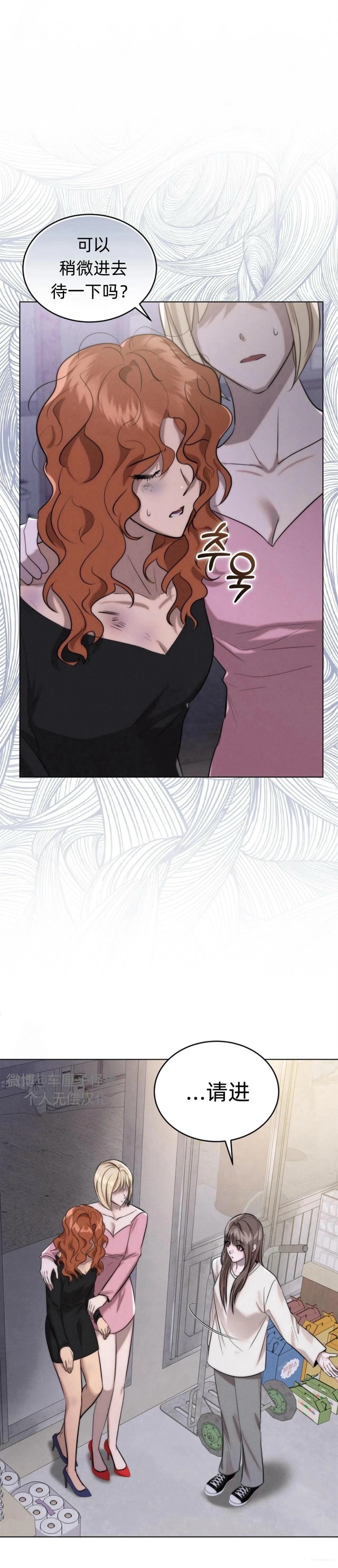 第3话36