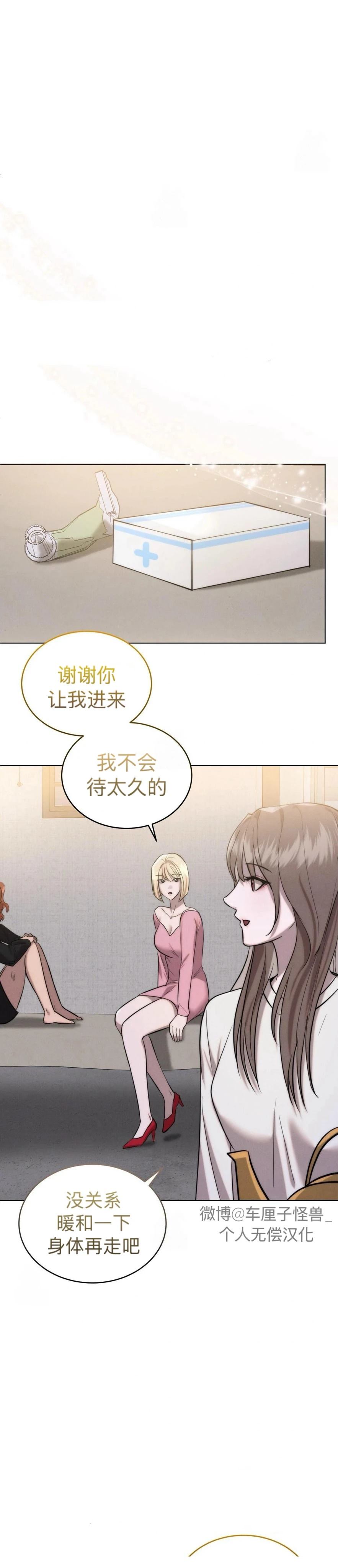 第3话37