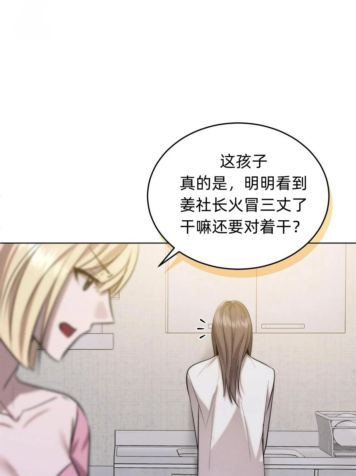 第3话39