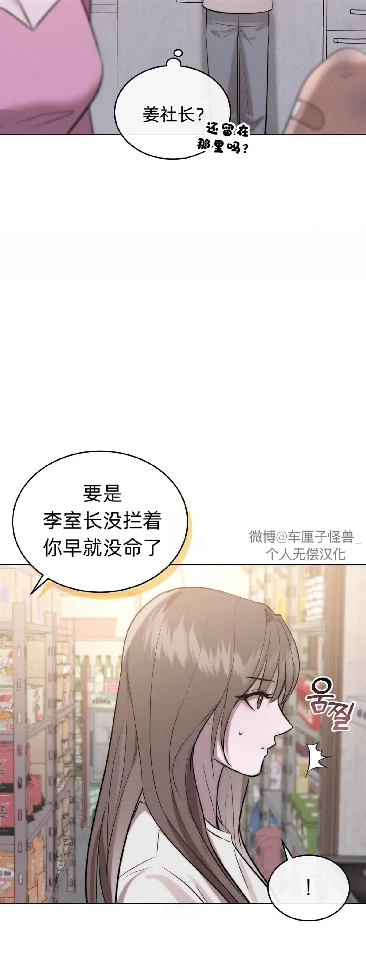 第3话40