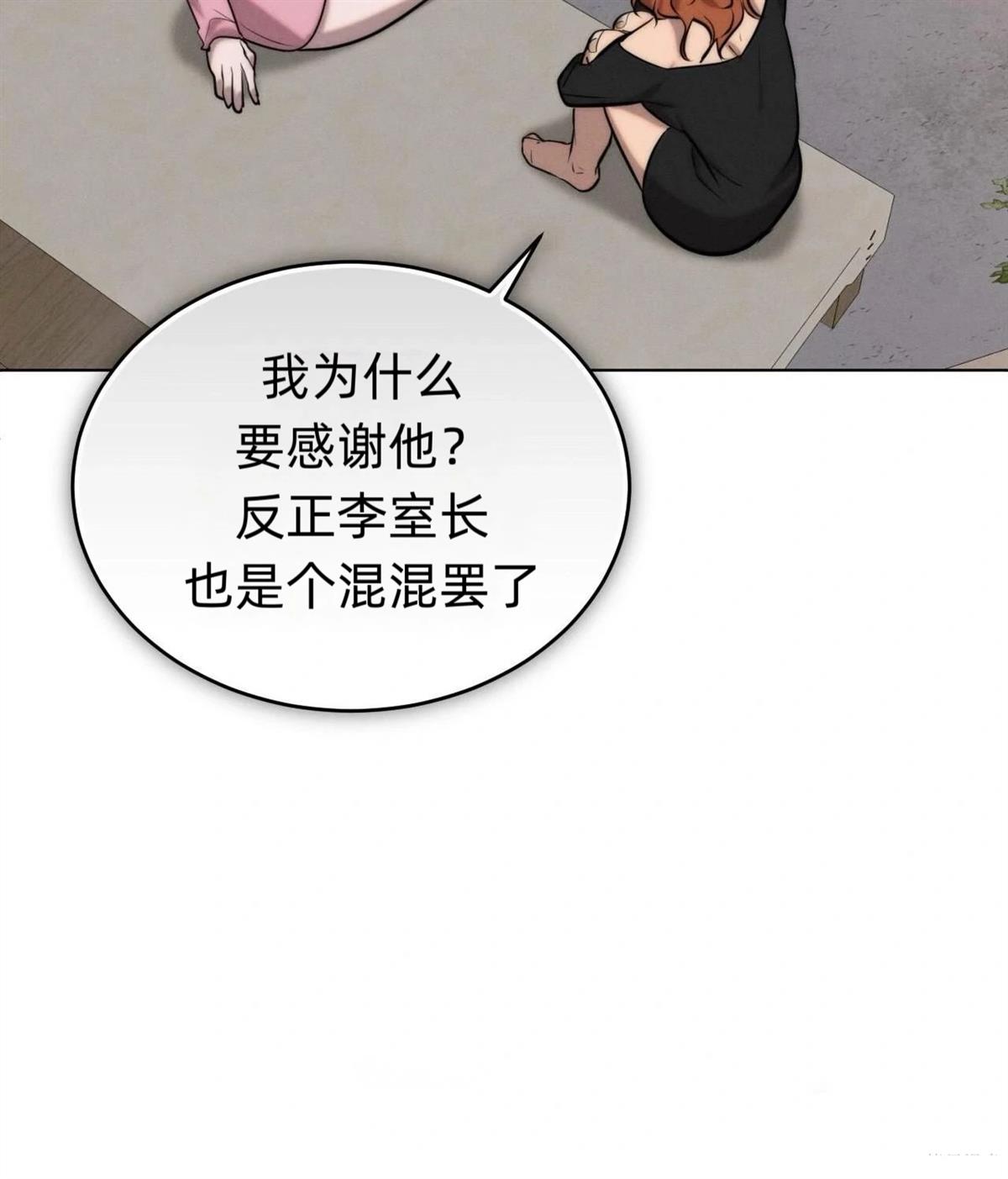第3话42