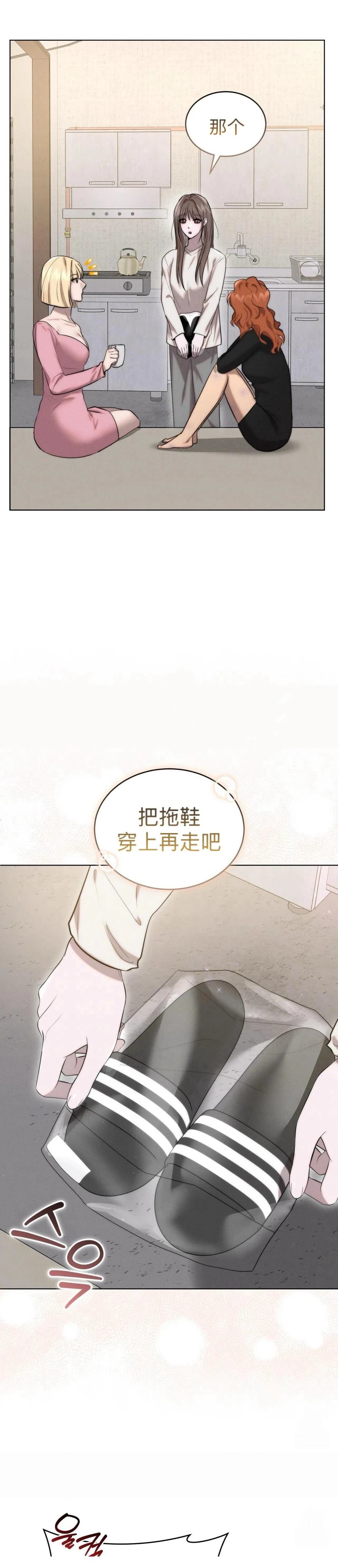 第3话46