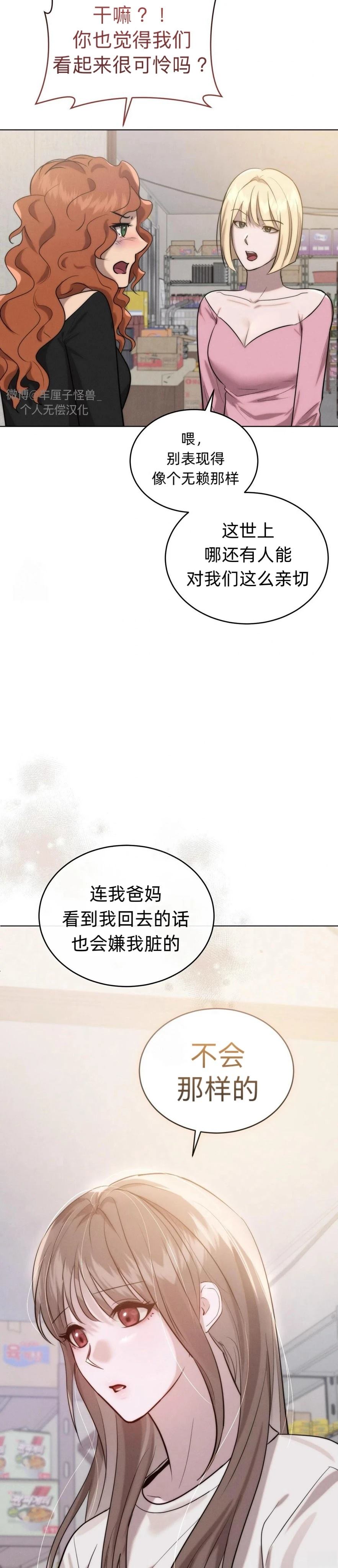 第3话47