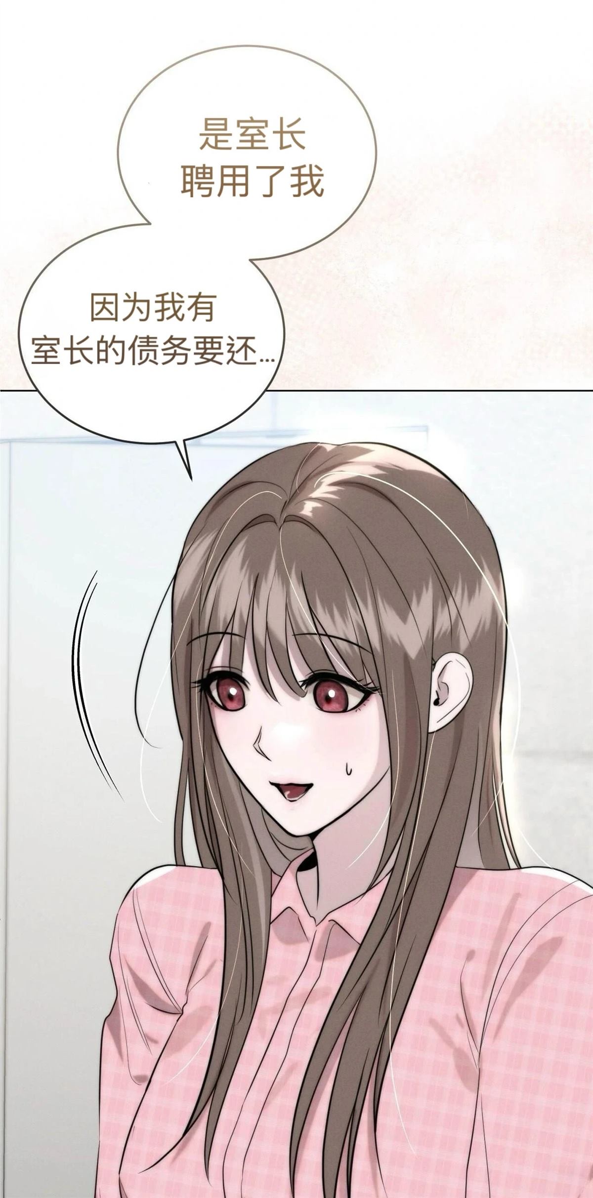 第3话5