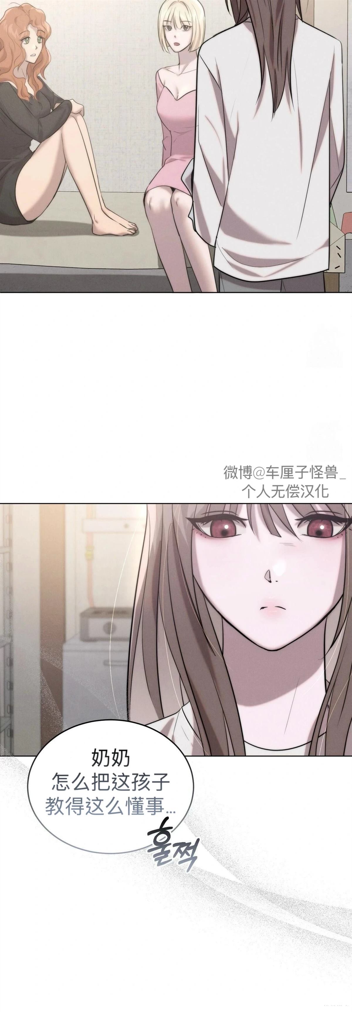 第3话50