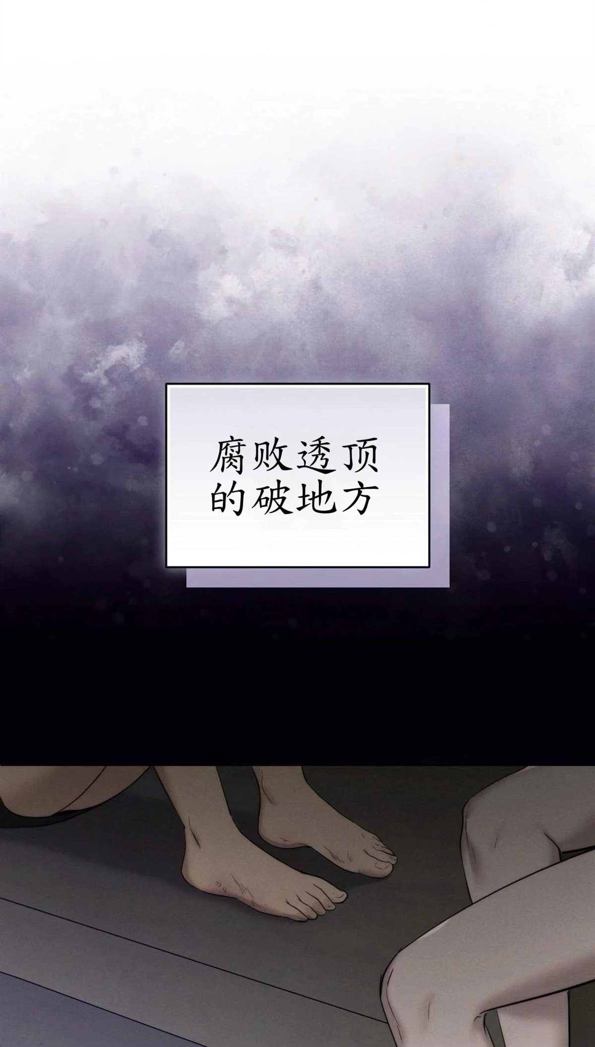 第3话51