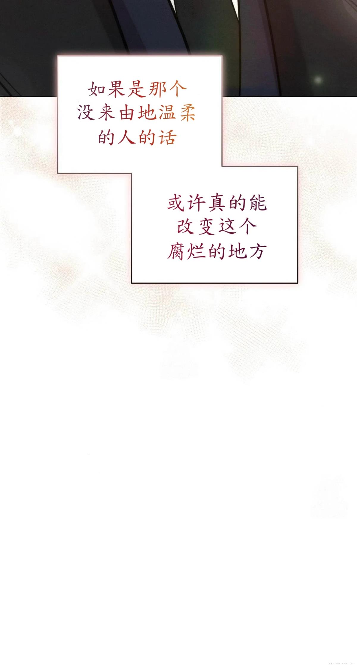 第3话53