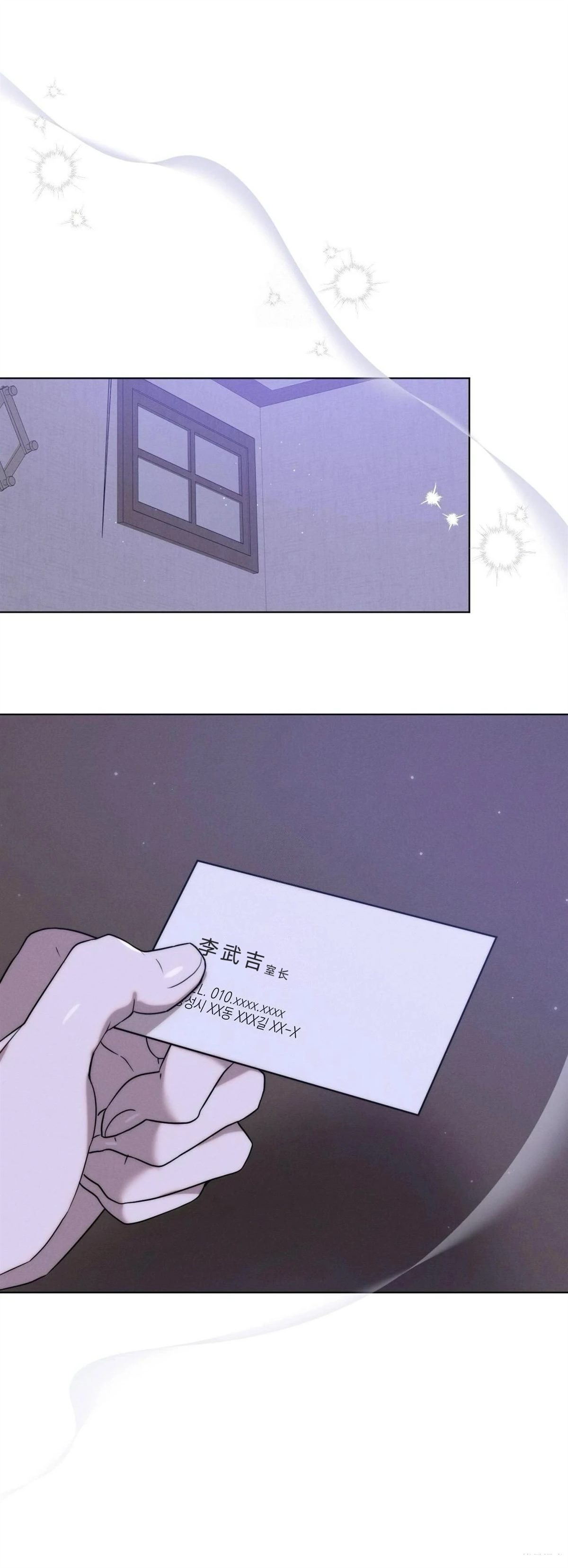 第3话54