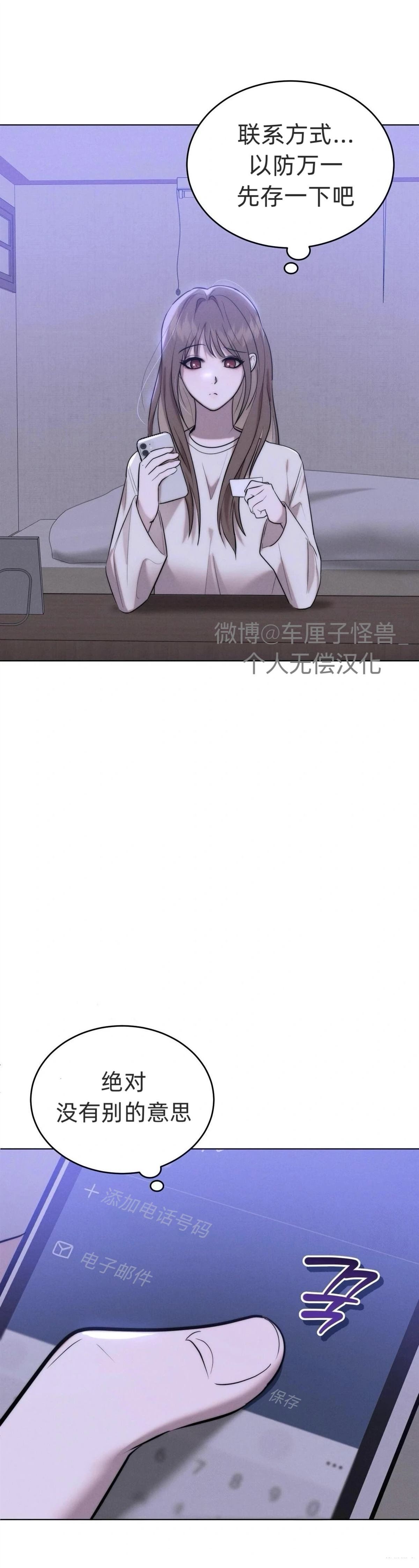 第3话55