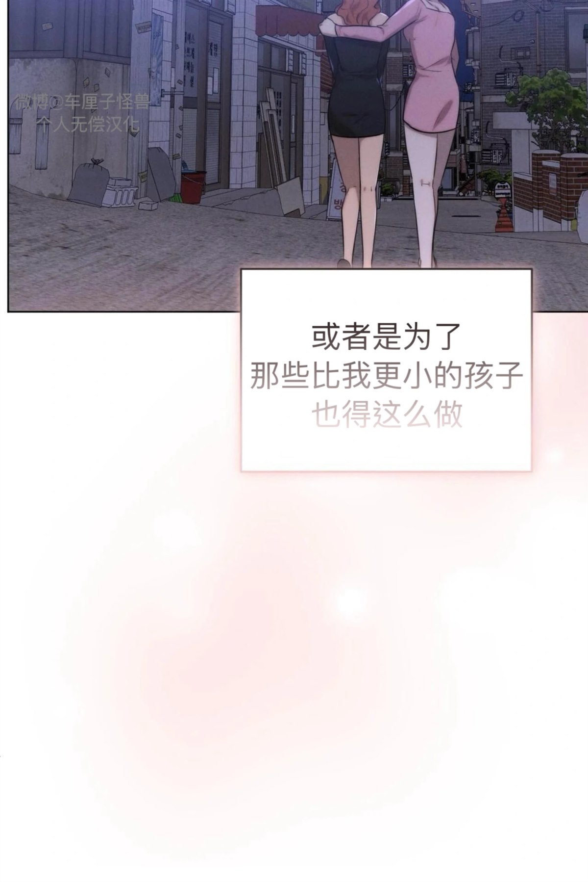 第3话58