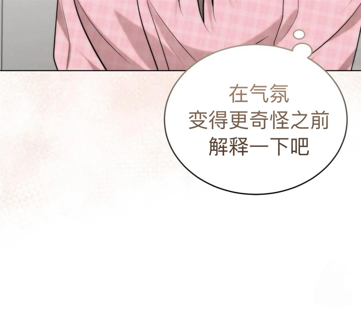 第3话6