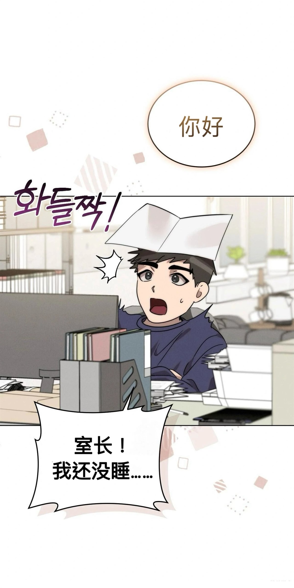 第4话1