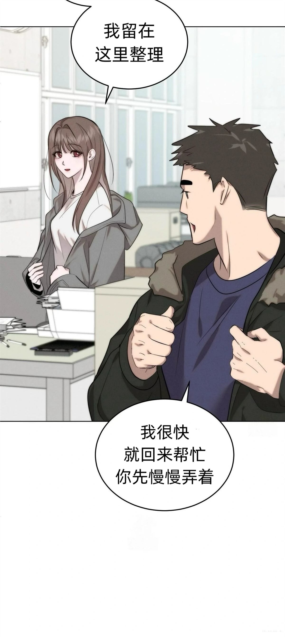 第4话10