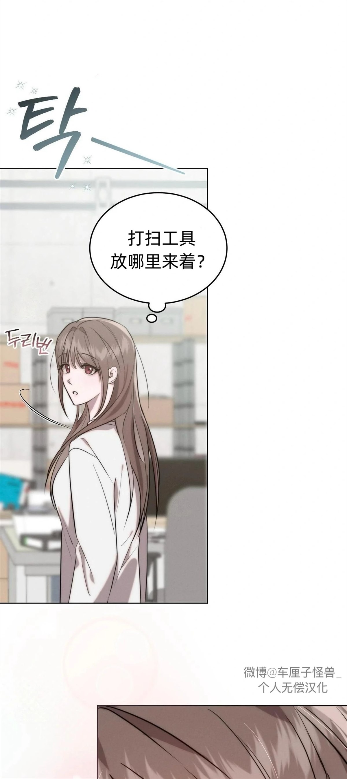 第4话11