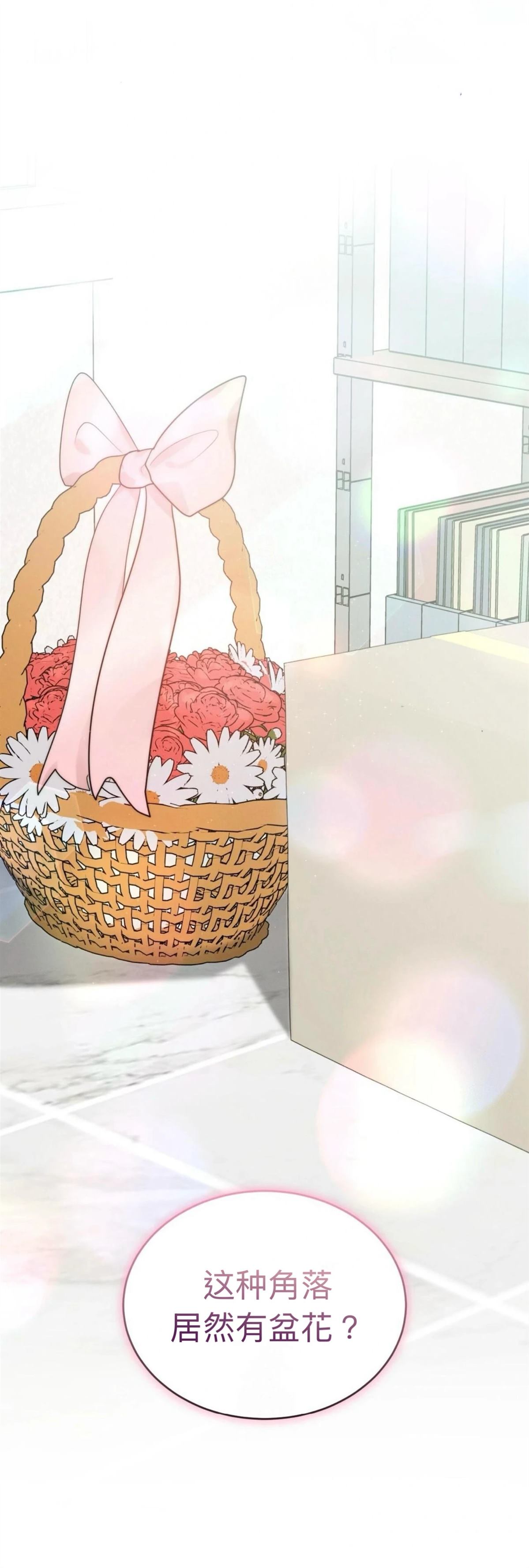 第4话13
