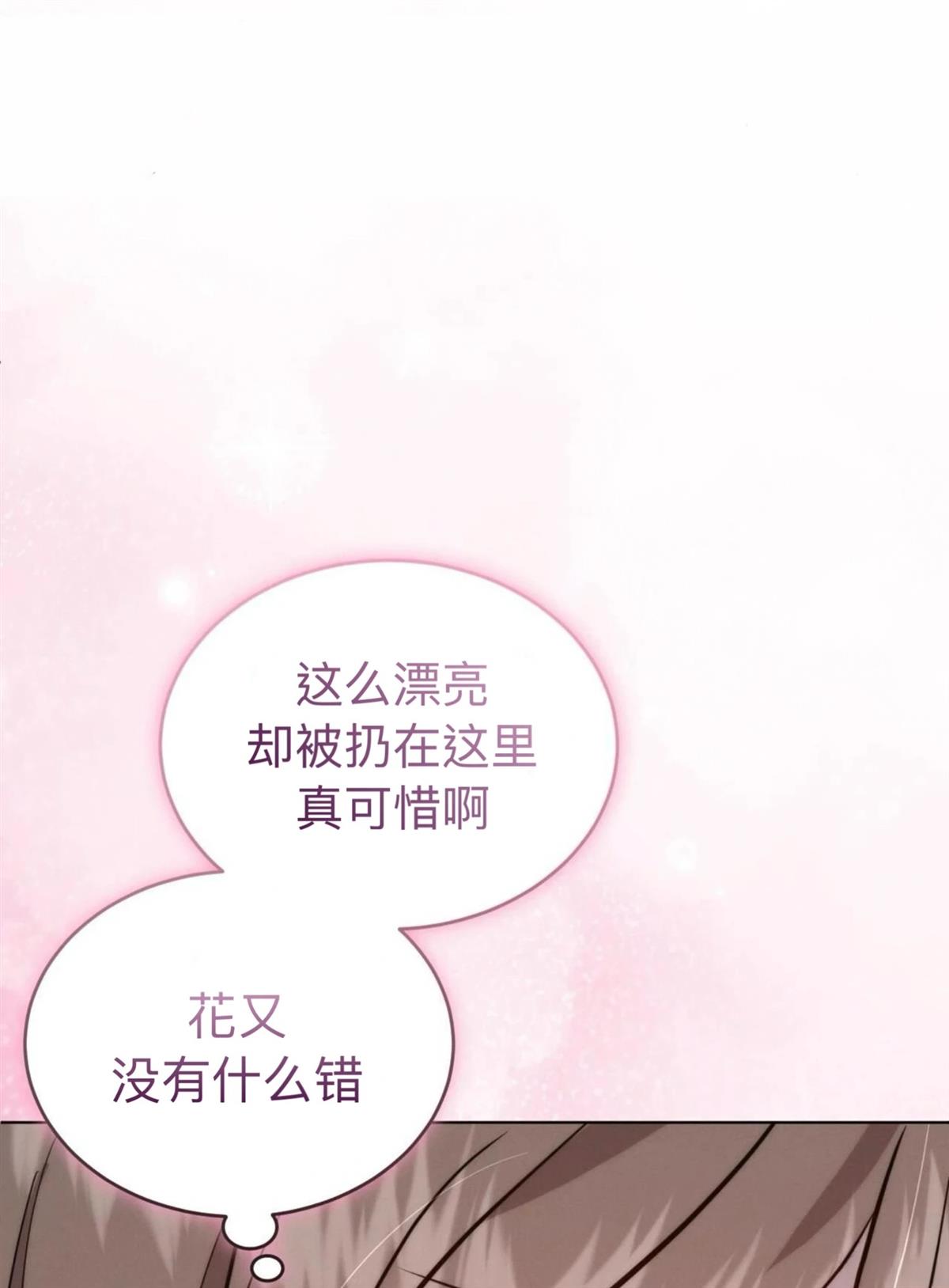 第4话15