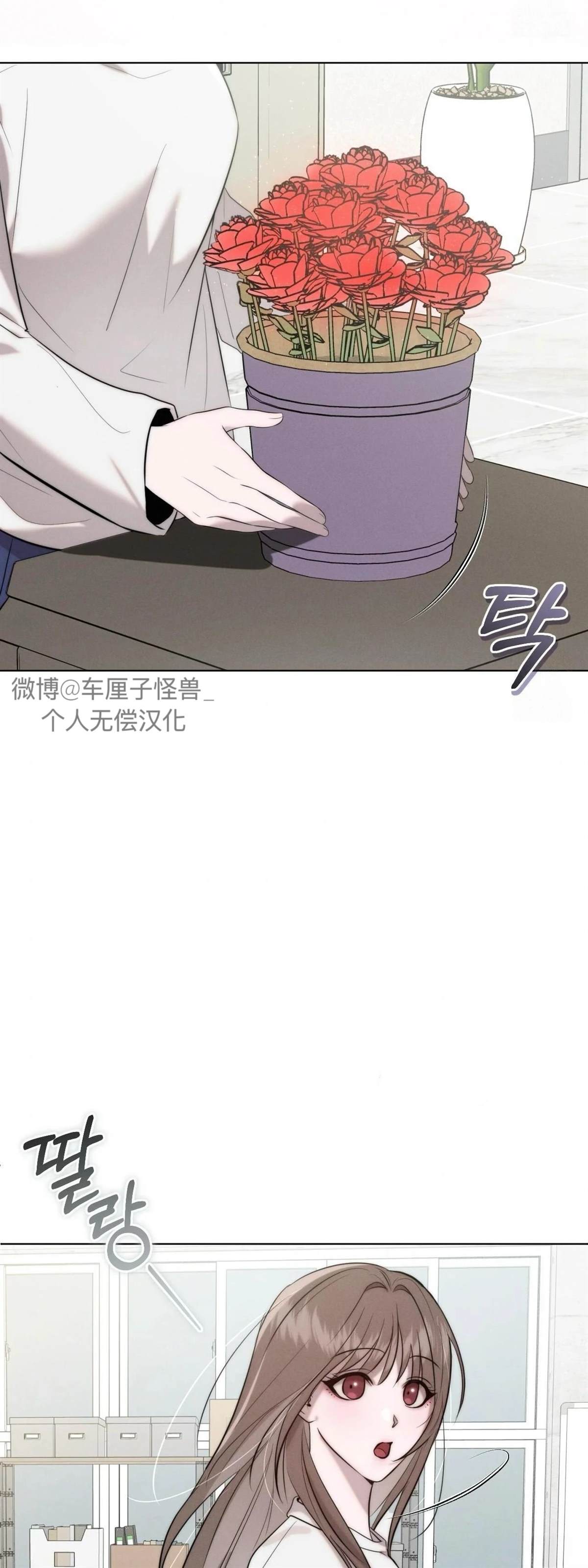 第4话17