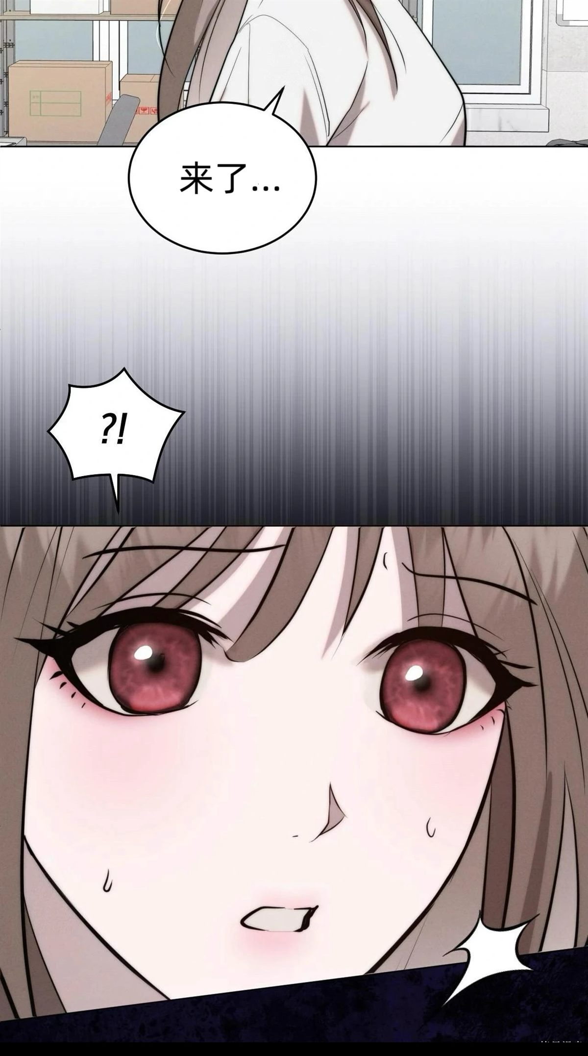 第4话18