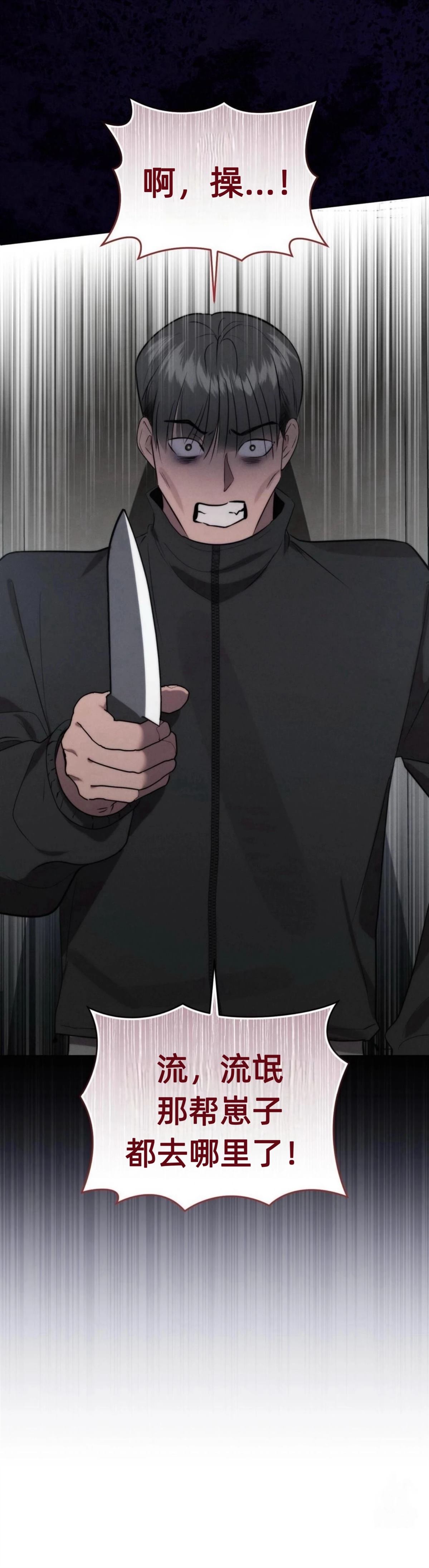 第4话19