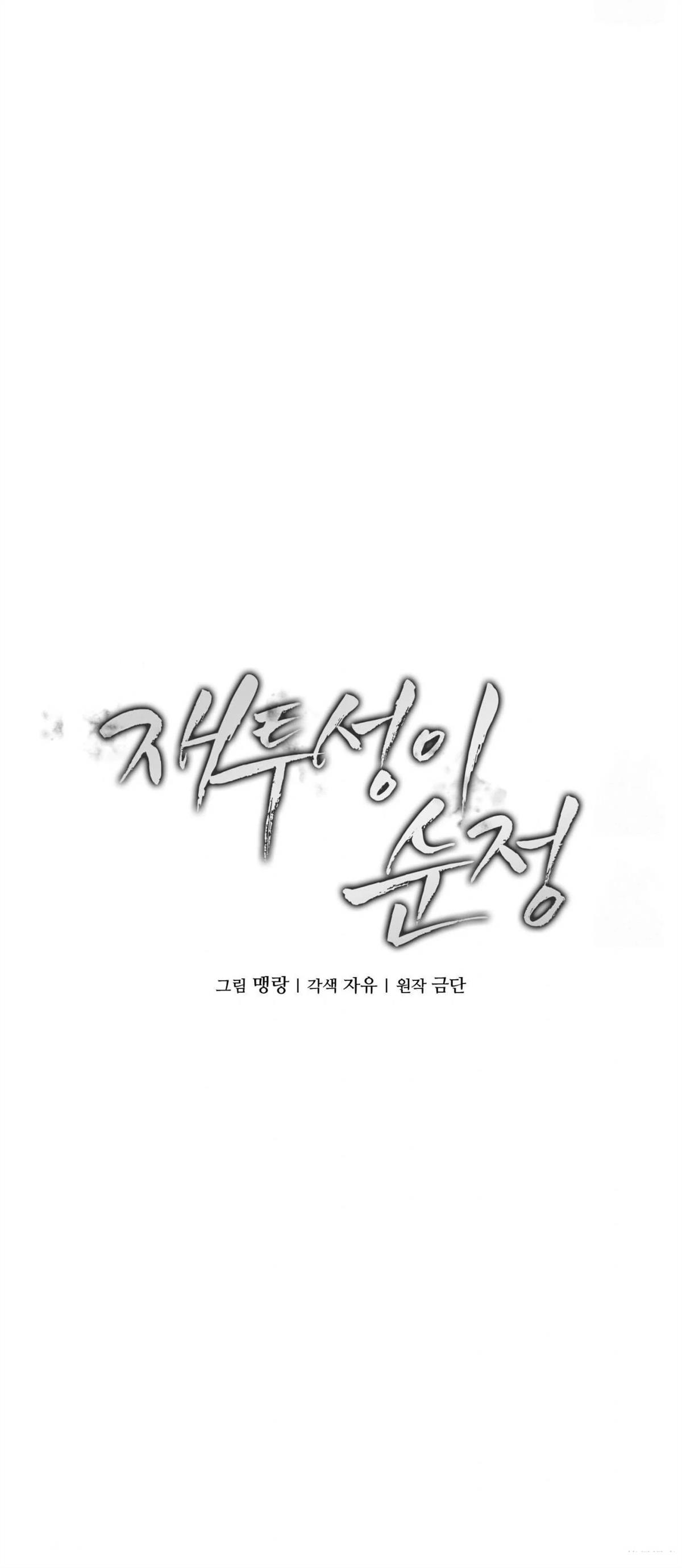 第4话20