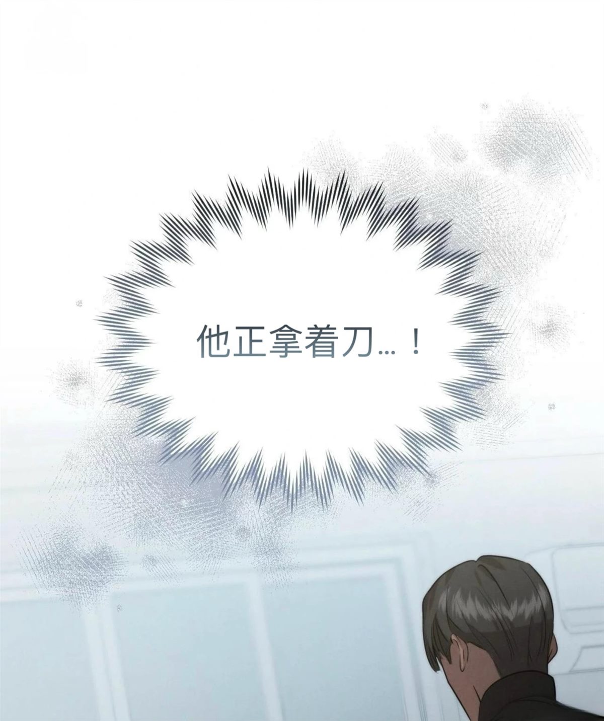 第4话21