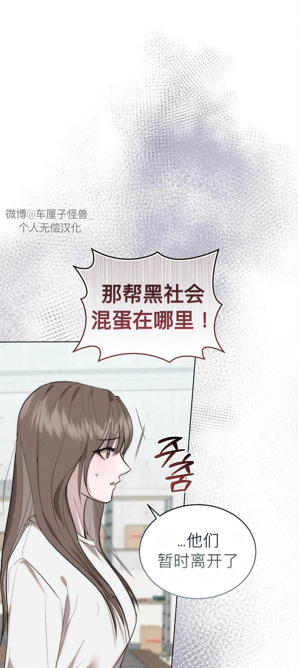 第4话23