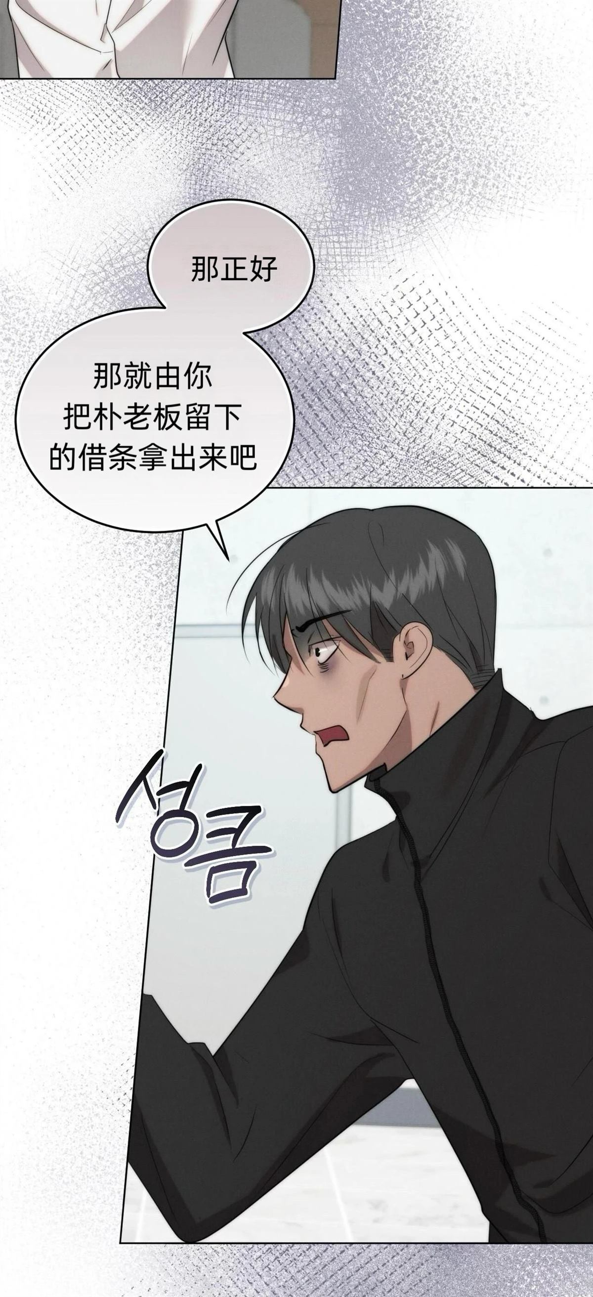 第4话24