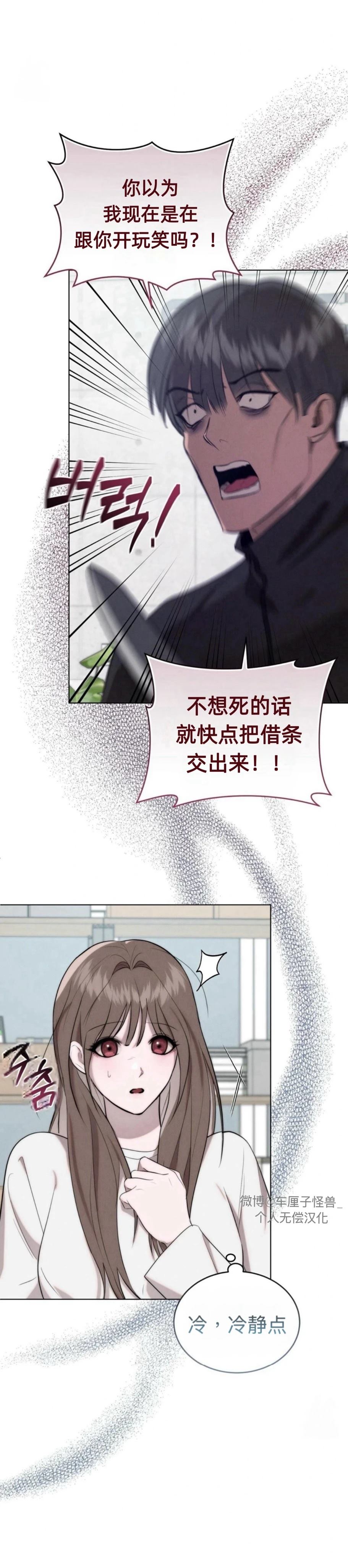 第4话26
