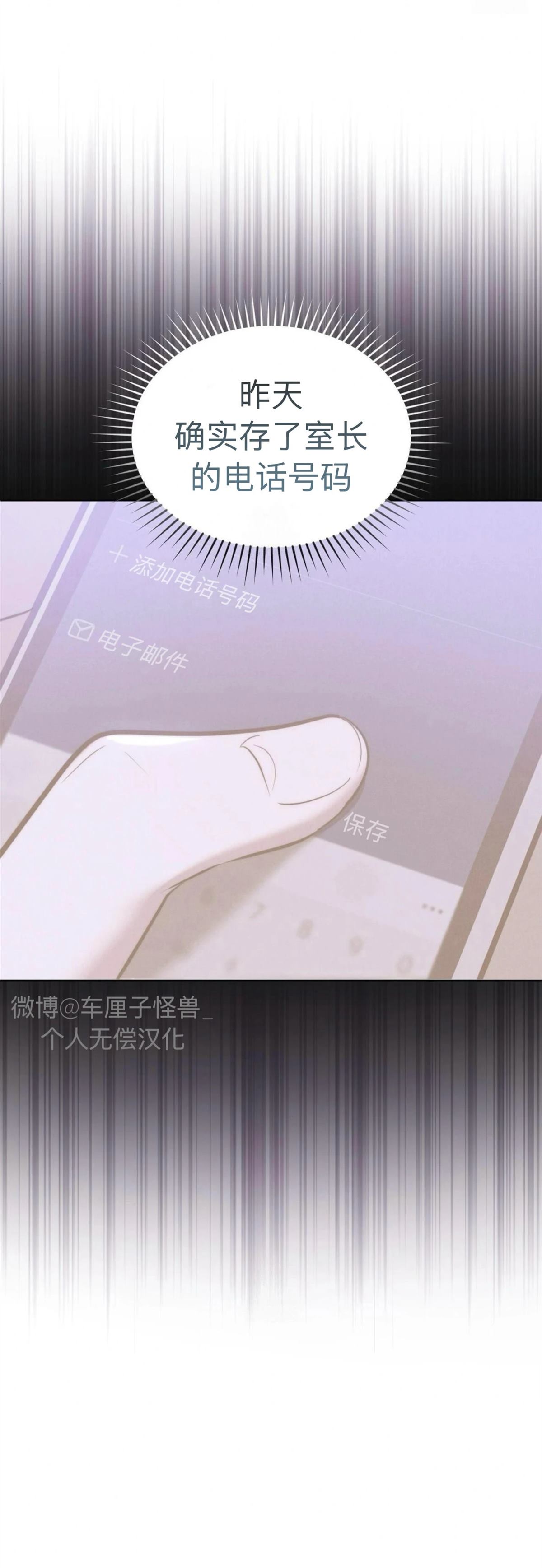 第4话28