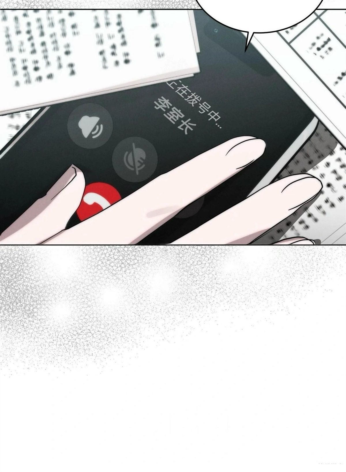 第4话30