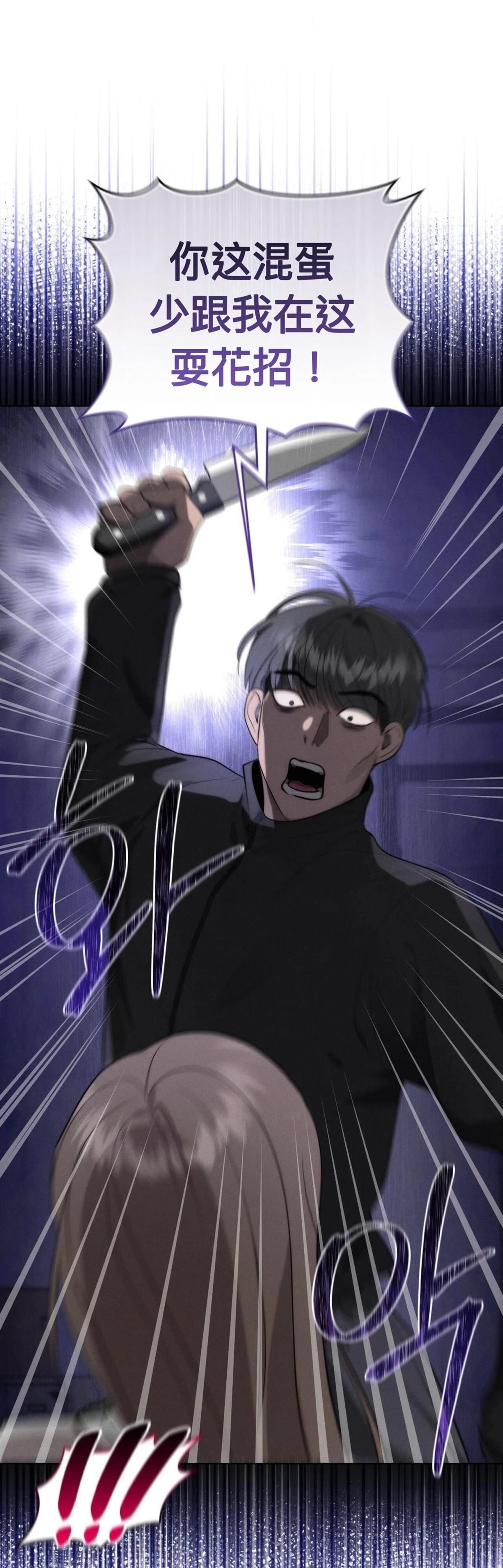 第4话31
