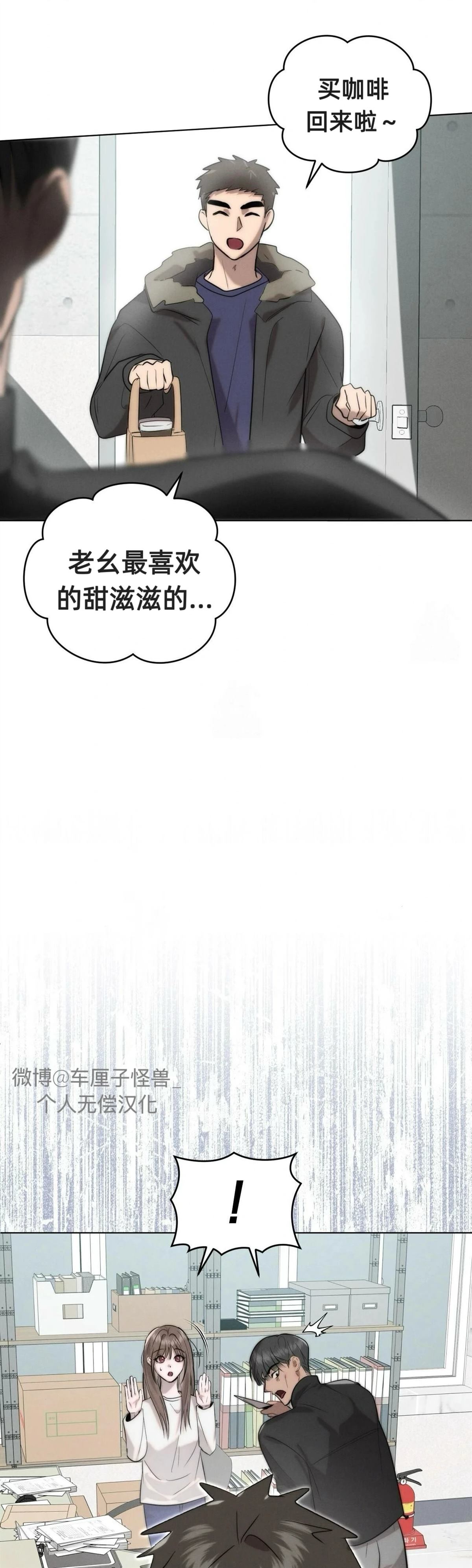 第4话33