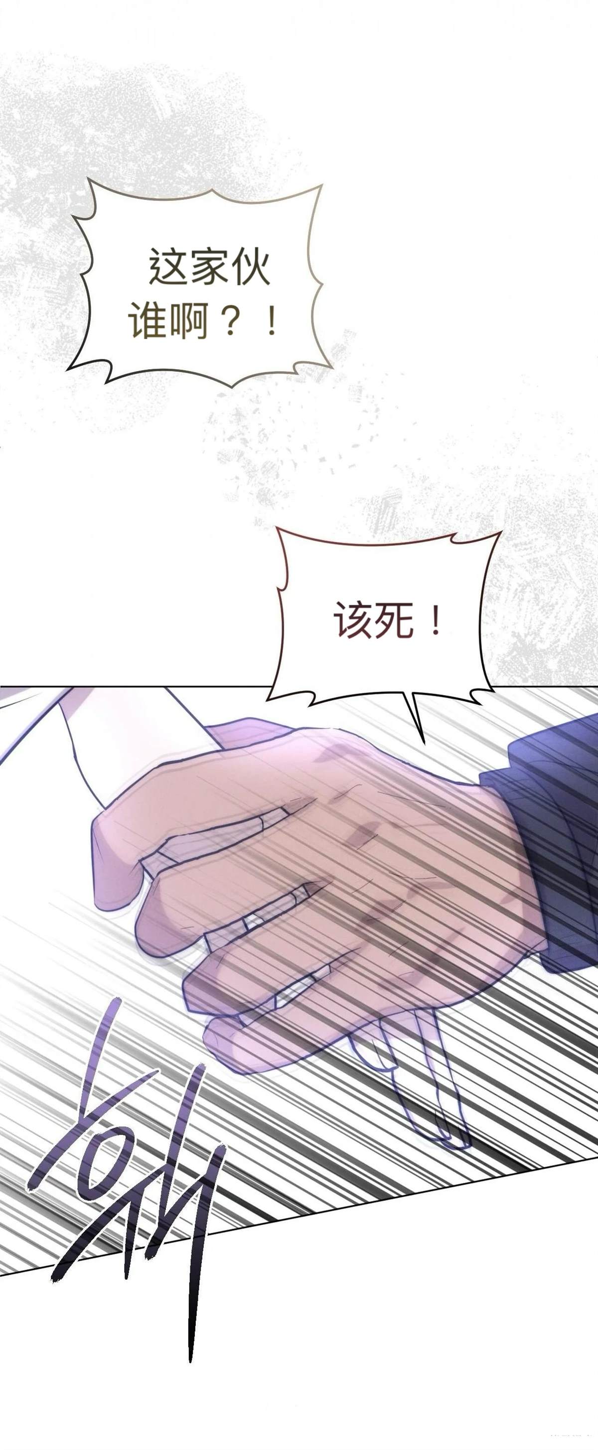 第4话35
