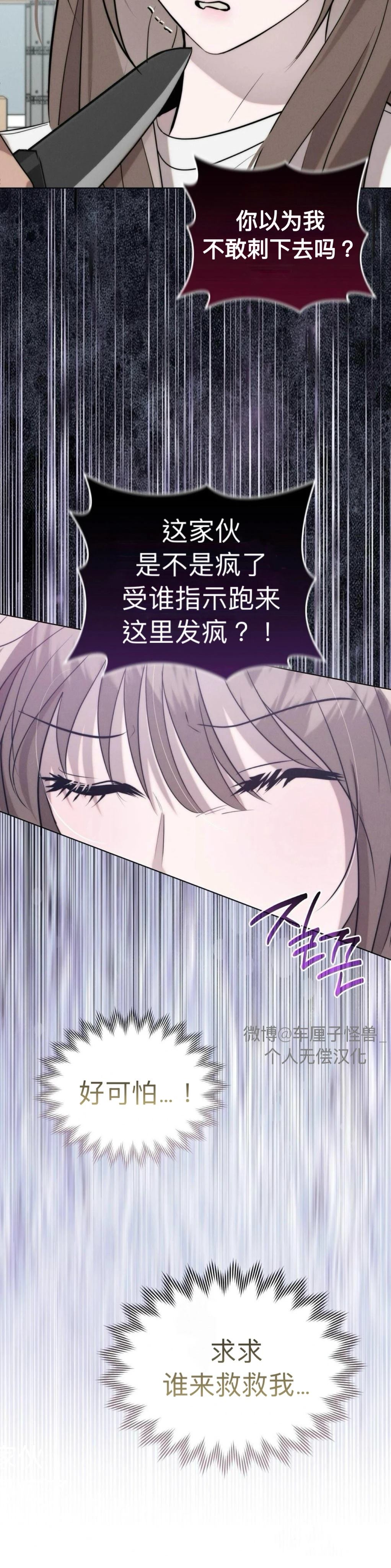 第4话38