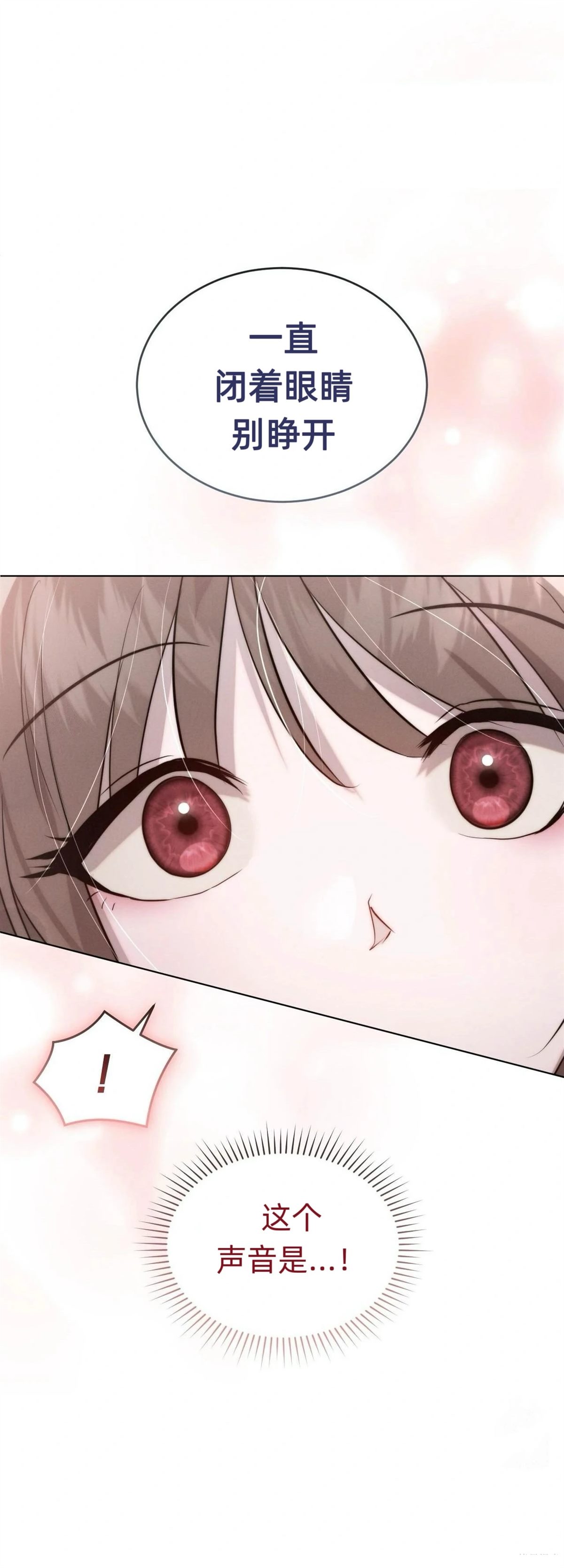 第4话42