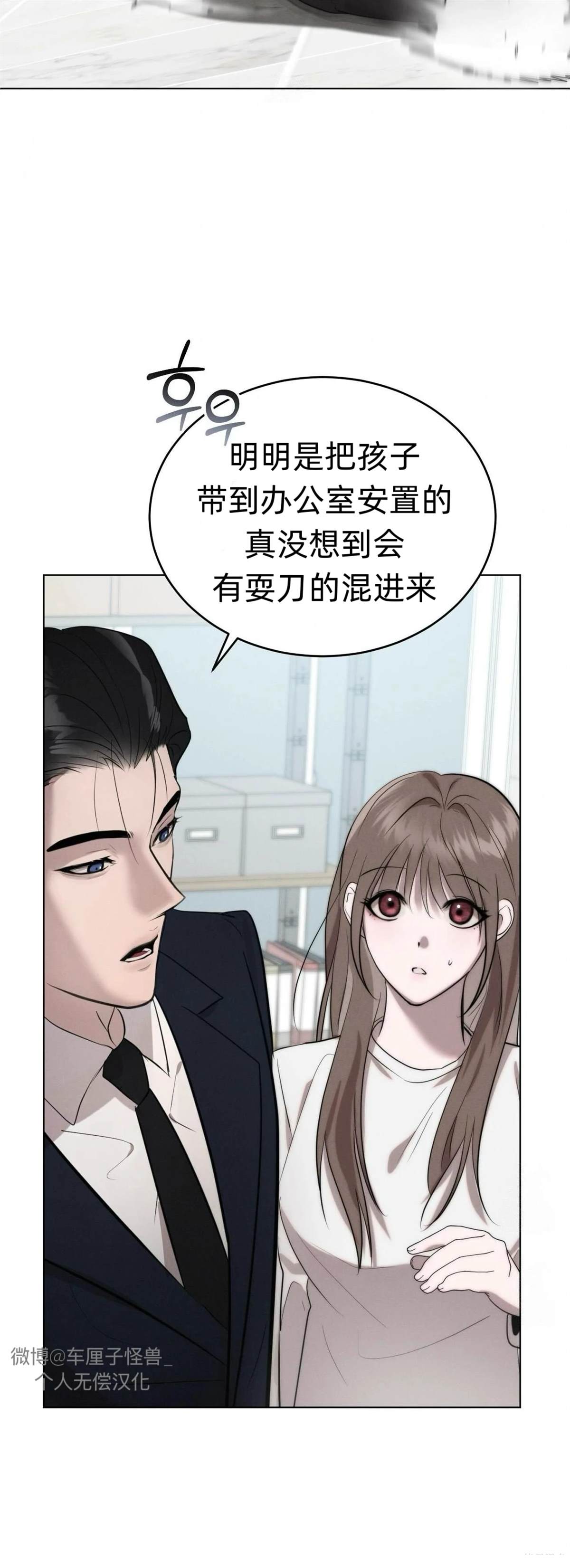 第4话45