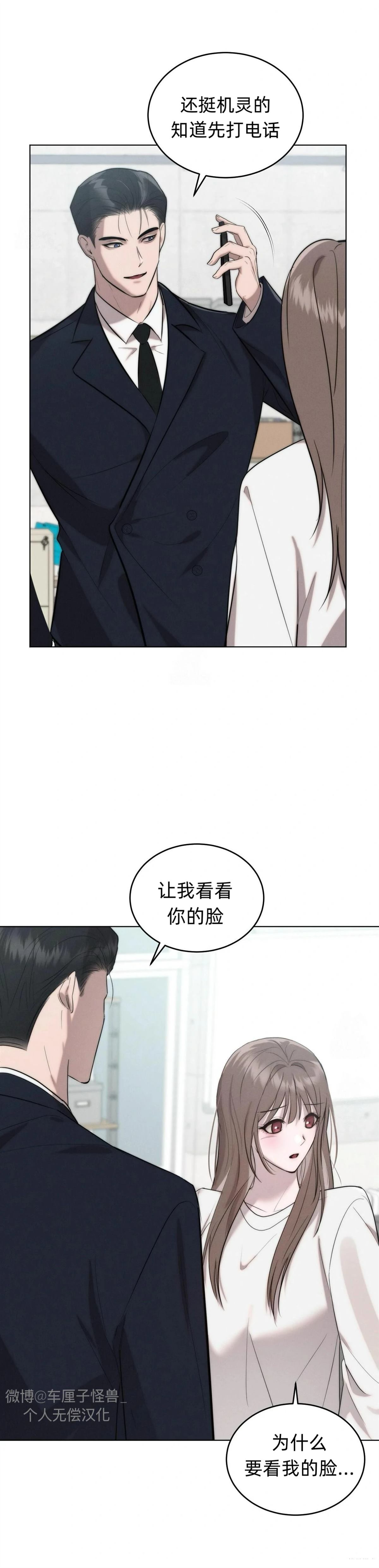 第4话48