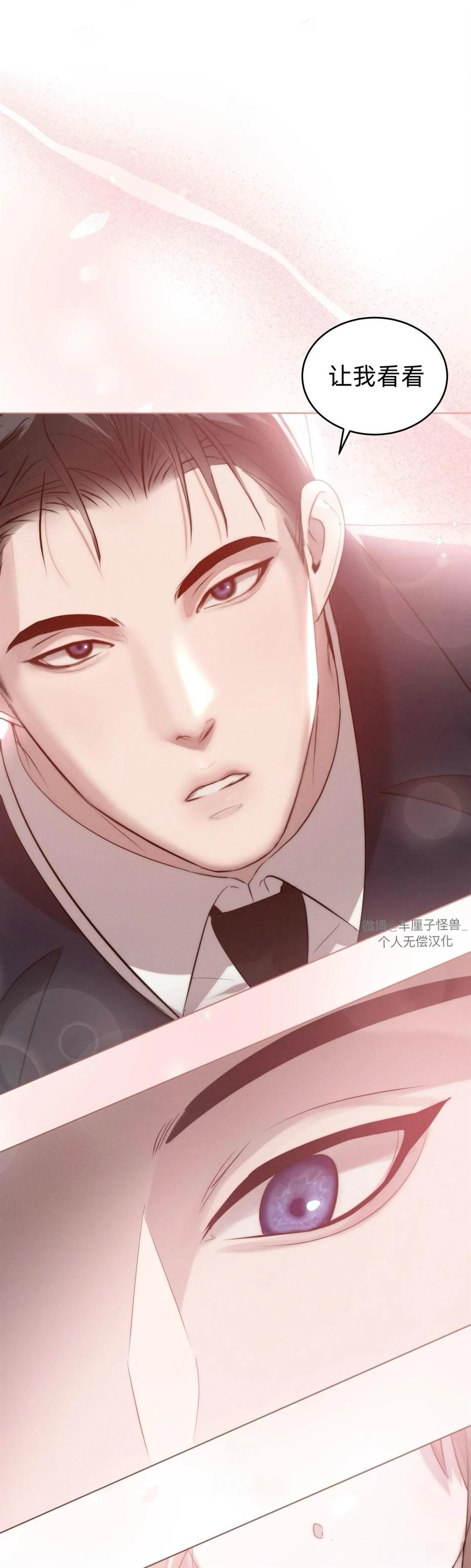 第4话52