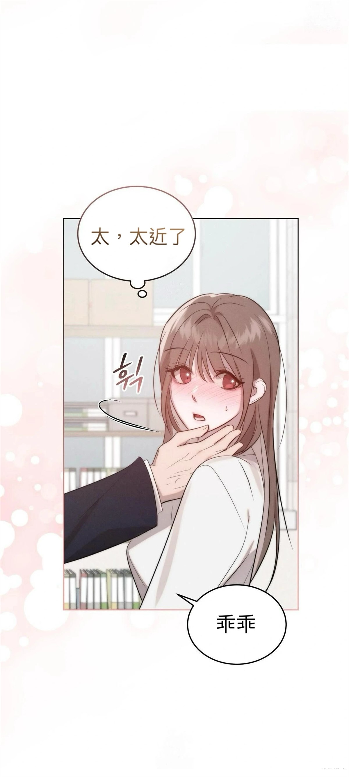 第4话54