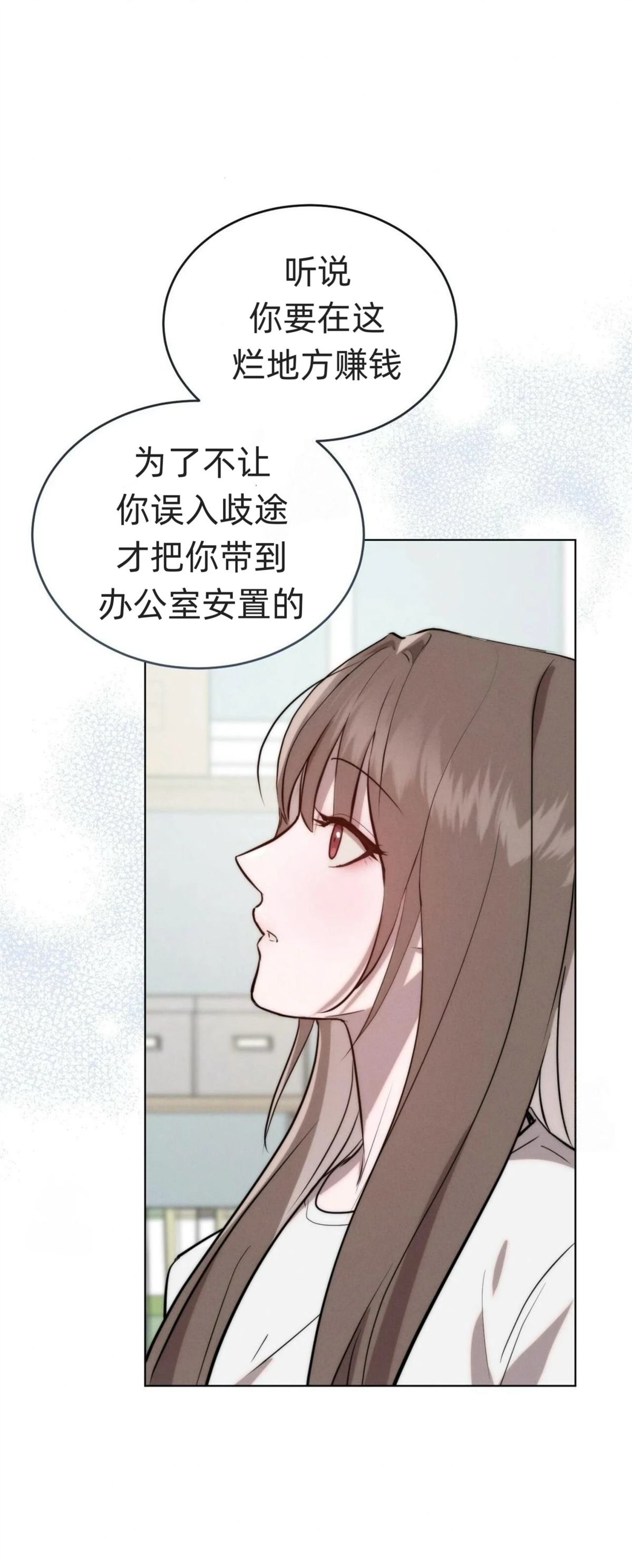 第4话57