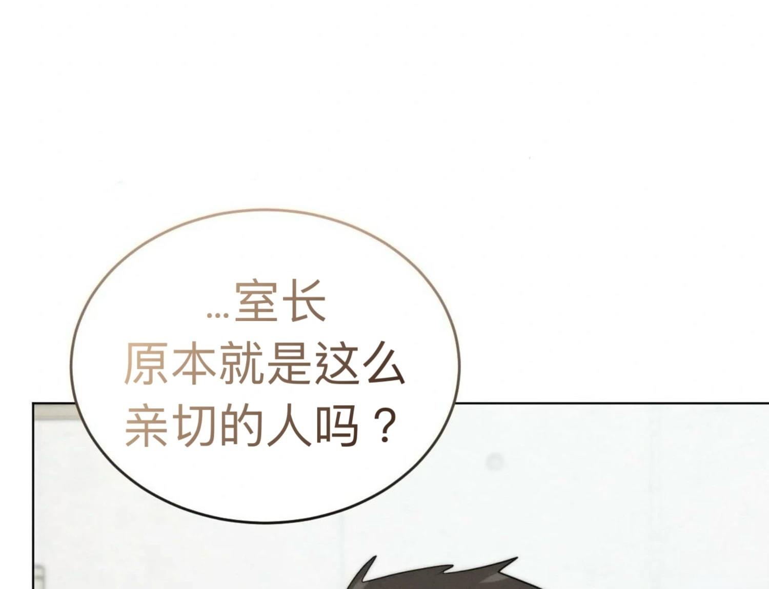 第4话6