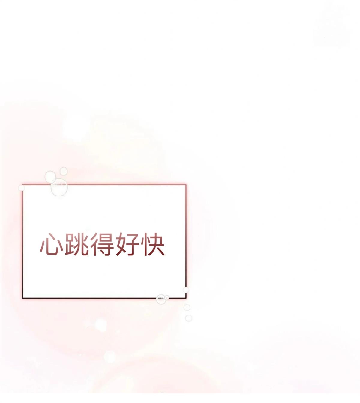 第4话61