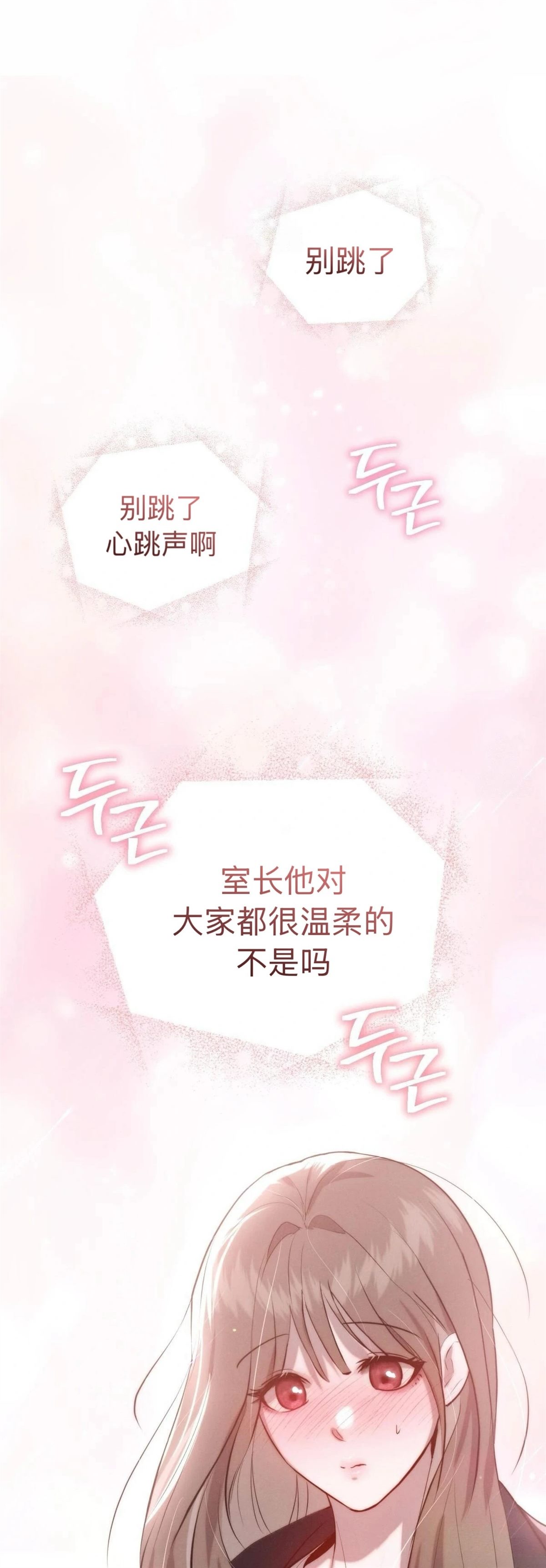 第4话63