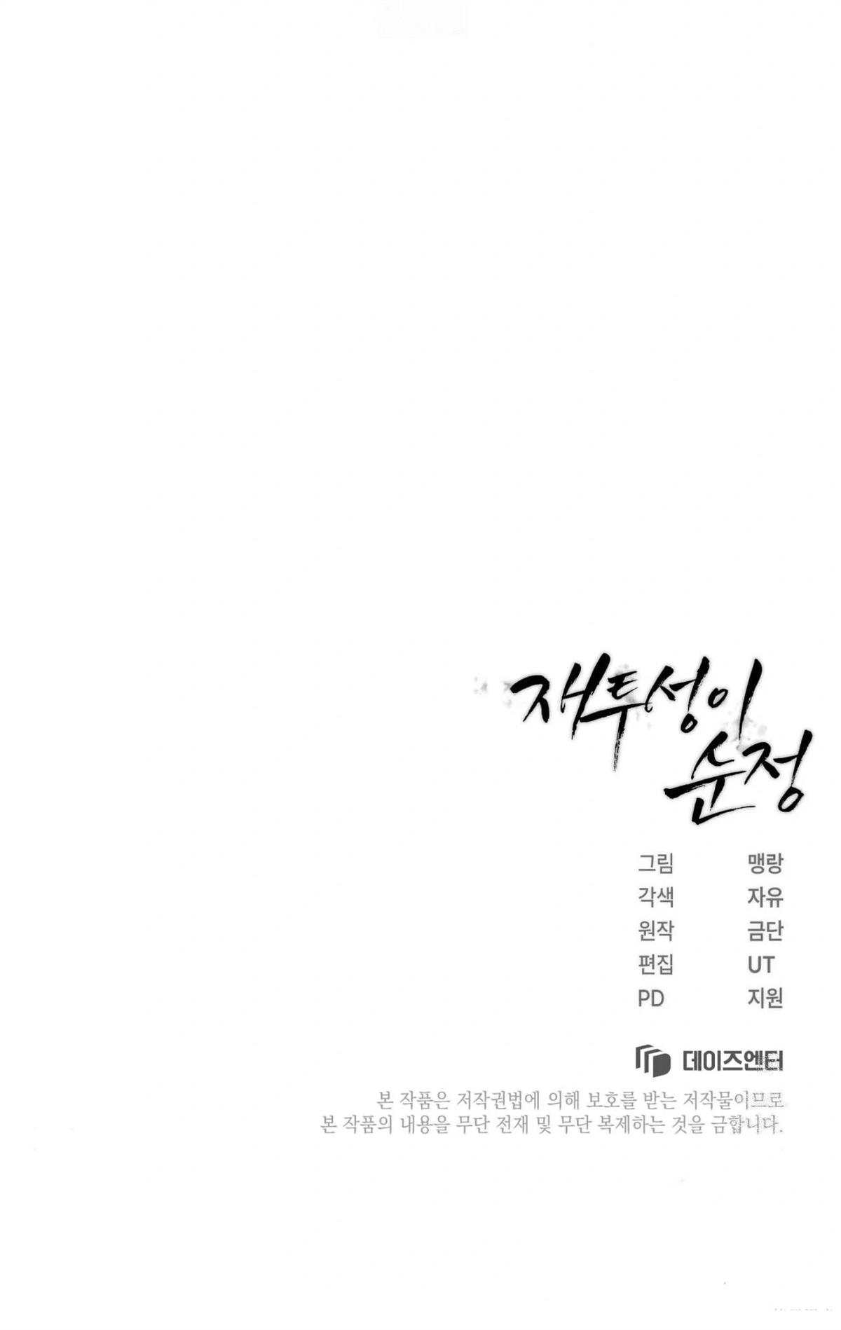 第4话67
