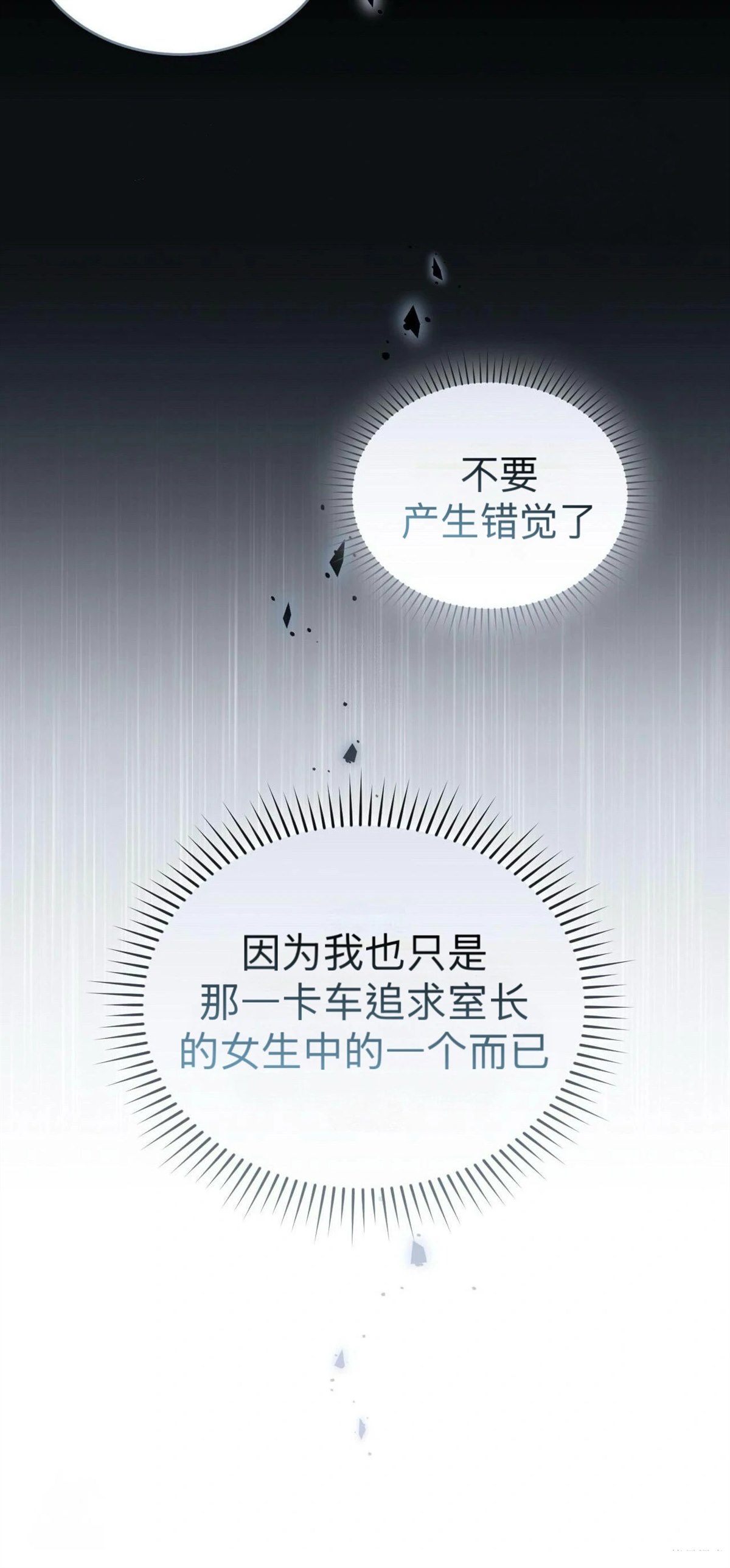第4话8