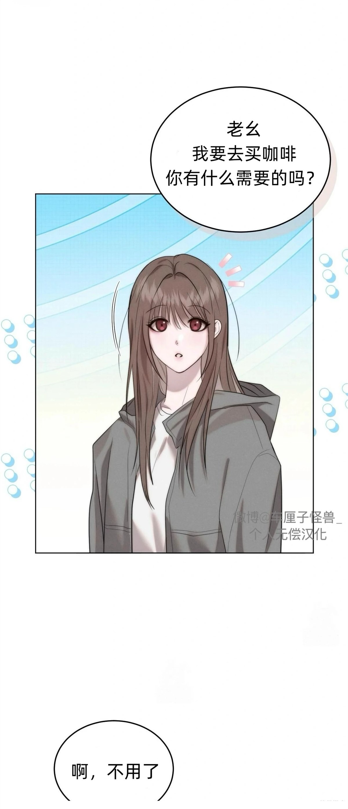 第4话9