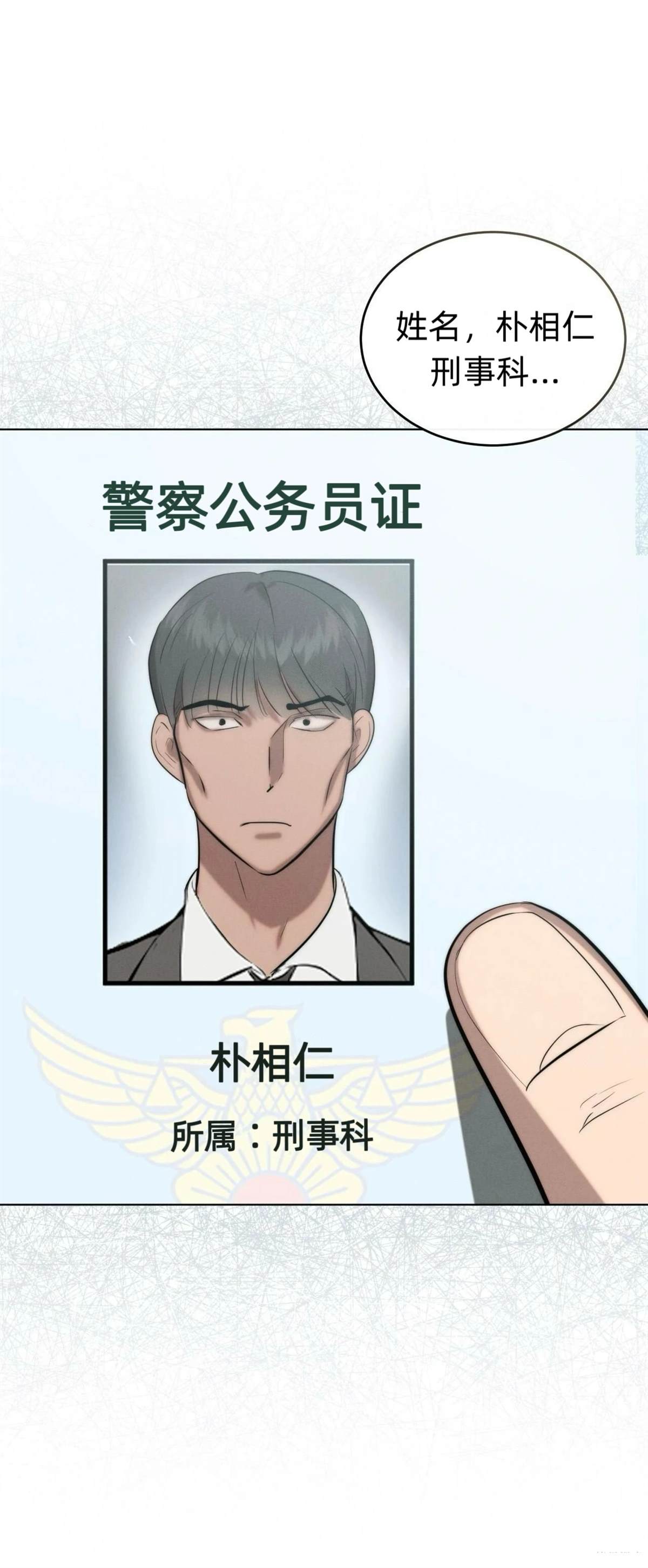 第5话0
